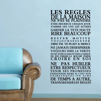 Didelio dydžio 110x60cm MADOS Prancūzija Namų taisyklės sienų dekoro lipdukai namų lipdukai art vinyl Freskomis LES REGLES ,fr1001L