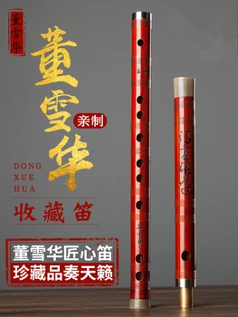DongXuehua Surinkimo Lygis Fleita Profesinės Groti Fleita Kartaus Bambuko Kinijos Dizi High-end Rafinuotas Muzikos Instrumentas