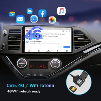 EKIY DSP Android 9.0 Automobilių GPS Radijo Grotuvas Už KIA PICANTO Rytą 2011-Multimedijos Ekrane Navigacijos GPS Stereo 2 DIN DVD nr.