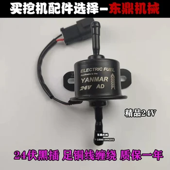 Ekskavatorių priedai, ekskavatorius Yanmar elektroninių kuro siurblys 12V 24V visi vario juoda kištuko Hyundai Daewoo Doosan 55