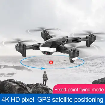 GPS Drone, Sulankstomas HD 