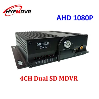 HAINAUT bendraašius automobilinis 4 kanalų vaizdo įrašymo dual SD card stebėti priimančiosios ntsc/pal mdvr vietoje didmeninės