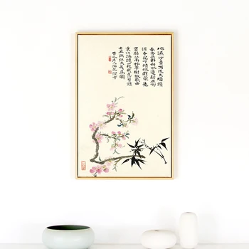 HAOCHU Kinijos Tradicinės Slyvų Žiedų Orchidėja Bambuko Plauti Drobės Tapybos Gėles, nuotraukas Ir Plakatus Sienos Miegamajame Namų Dekoro