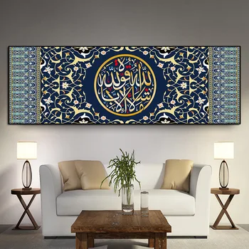 Islamo Meno Musulmonų Kaligrafijos, Plakatų ir grafikos Mečetė Sienos Menas Drobė Paveikslų Religijos Nuotraukos Kambarį Namų Dekoro
