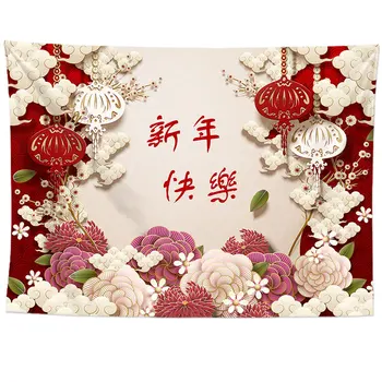 Kinų pavasario šventė gobelenas sienos kabo lašas laivybos namų dekoro sienos audinio antklodė