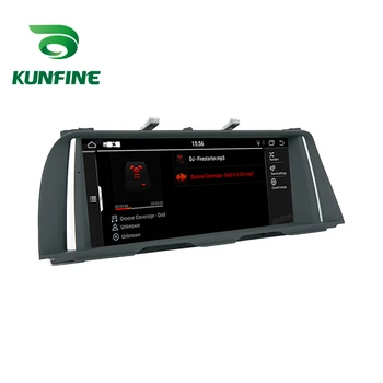 KUNFINE Android 9.0 4GB RAM 64GB Rom Car DVD GPS Multimedia Player Automobilio Stereo Deckless BMW F10/F11 2013-2016 m. NBT Radijas