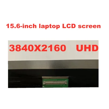 LP156UD1 SPC1 LP156UD1 (SPB1) LP156UD1-SPA1 LTN156FL02 3840x2160 UHD EDP 4K LCD ekranas