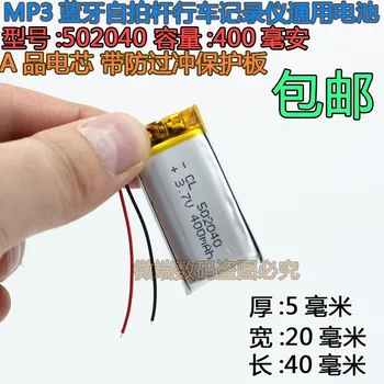 Naujas 502040 400mah diktofonas pen MP3 MP4 lengvesni 3,7 V ličio polimero baterija, Li-ion Ląstelių Didelės Talpos Baterijas