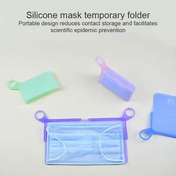 Nešiojamų Kaukė Silikono Saugojimo Krepšys Veido Kaukės Konteinerių Kaukė Silikono Saugojimo Įrašą Kaukė Talpinimo Naujausias