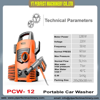 PCW-12 1200 W, visiškai automatinis aukšto spaudimo automobilio plovimo aparatas automobilių plovimo įtaisas