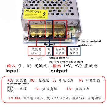S-150-12 jungiklis 12VDC 12.5 A 150W transformatorių, maitinimo 12V 12.5 A 150W LED impulsinis maitinimo šaltinis