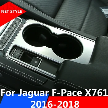 Shift Knob Valdymo Skydelio Dangtelį Apdaila Su Taurės Rėmo Laikiklį, Automobilių Reikmenys Jaguar F-Tempas F tempas fpace X761 2016-2018