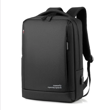 USB baterija didelės talpos, 15.6-colių verslo kompiuterio krepšys mados daugiafunkcinis jaunimo kelionių ir laisvalaikio kuprinė karšto pardavimo