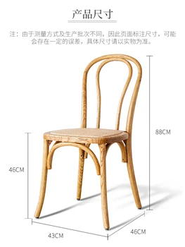 Valgomojo Kėdė, Namų Kėdė, Ant Kitos Lenkta Medinė Kėdė Vytelių Kėdės Retro Atitikimo Kėdė Apvalios Atgal Kavos Kėdė