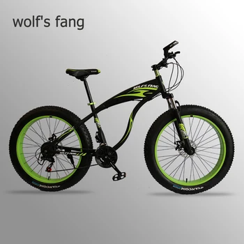 Wolf ' s fang dviračių, Kalnų dviračių Riebalų Dviratį, 21 greitis kelių dviračiai Vyras Aliuminio Lydinio, Priekiniai ir Galiniai Diskiniai Stabdžiai Mechaninė