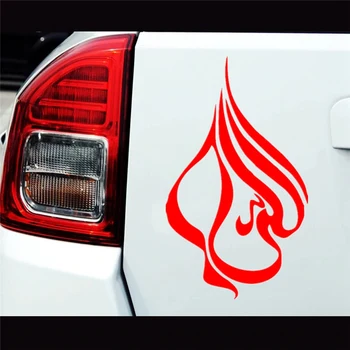 30152# turkijos kaligrafijos, automobilių lipdukas atspindintis vinilo automobilių lipdukas vandeniui lipdukai ant automobilių, sunkvežimių bamperis galinis langas