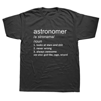 Astronomas Pokštas Apibrėžimas Vyrai T-Shirt Juokinga Astronomija Darbo Mokslo Unisex Naujas Medvilnės Trumpomis Rankovėmis T Shirts O-Kaklo Harajuku