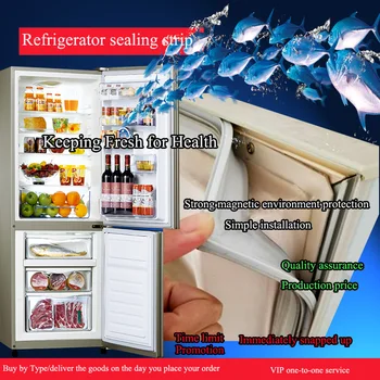 Buitinių šaldytuvų durelių sandarinimo juostos stiprios magnetinės gumos juostelės šaldytuvas priedai pusėje kortelės šaldytuvo dureles antspaudas