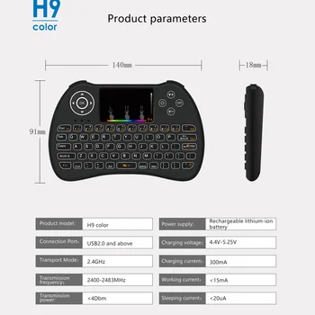 H9 2.4 G Mini Belaidės Klaviatūros Žaidimas RGB Apšvietimu Su 7 Spalvinga Apšvietimo Touchpad Oro Pelės Smart TV Box 