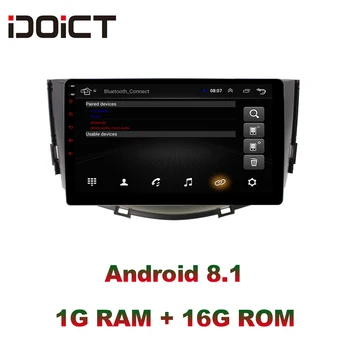 IDOICT Android 9.1 Automobilio DVD Grotuvas GPS Navigacija, Multimedia Už Lifan X60 Radijo 2011-m. 