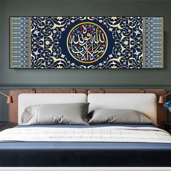 Islamo Meno Musulmonų Kaligrafijos, Plakatų ir grafikos Mečetė Sienos Menas Drobė Paveikslų Religijos Nuotraukos Kambarį Namų Dekoro