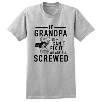 Jei Senelis negalite Taisyti, Mes Visi esame Įsukti - Shirt tėvo Diena Dovanų Senelis Dovana, Juokinga T-shirt Dovanų Senelis