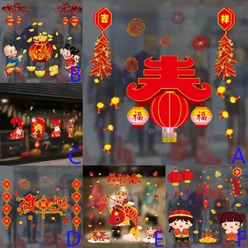 Laimingų Naujųjų Metų Kinijos Charakteristikos Šalies Vientisą Statinį Lipdukų Knyga-Sumažinti Langą Grotelių Apdaila Stiklo