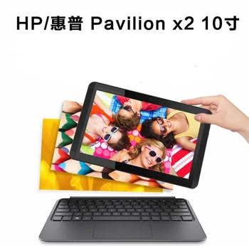 Magnetinio Tablet Klaviatūra hp pavilion X2 10-J013TU J024TU apsauginis dangtelis HP Pavilion X2 10.1 colių 