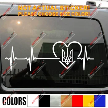 Meilė Ukrainos Tryzub Lipdukas Lipdukas Automobilių Vinilo Širdies Ritmas pasirinkti dydį, spalvą ukrainos