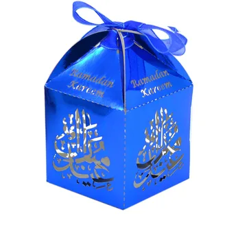 Pjovimas lazeriu aukso metalo popieriaus naudai langelį Eid Mubarakas festivalis apdailos tiekėjų