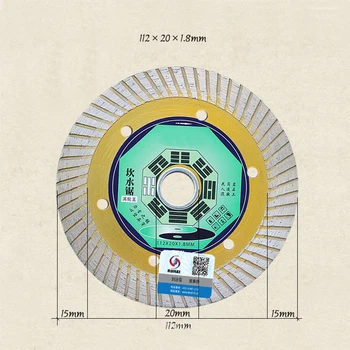 RIJILEI 112mm*20*1.8 Nr. Dantų Aukštos Kokybės Deimantiniai Pjovimo Diskai, Kampinis Šlifuoklis Marmuro Pjovimo Diskas, Plytelių Pjovimo Lakštinio MX11