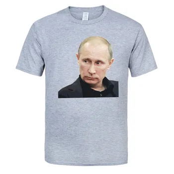 T-Shirt Putino Rusija Naujas Spausdinti Marškinėlius Mens Trumpas Rankovės Karšto Juosta T Shirts Streetwear Atsitiktinis Vyras Moteris marškinėliai