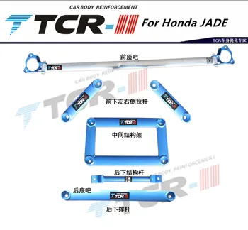 TTCR-II Honda JADE Pakabos sistema su Spyruokle Baras, Automobilių Reikmenys Lydinio Stabilizatorius Baras, Automobilių Stilius Įtampa Lazdele