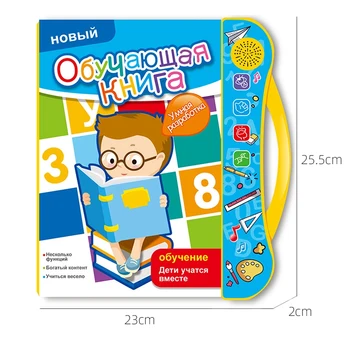 Vaiko Mokymosi Žaislai, rusų Abėcėlė Skaityti Mašinos Vaikams Mokytis anglų Kalbos Vaikams Tabletę Švietimo Knyga